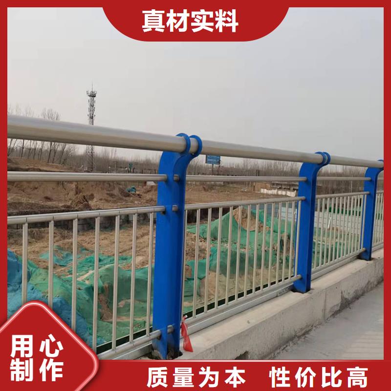 不锈钢防撞护栏-大品牌质量有保障