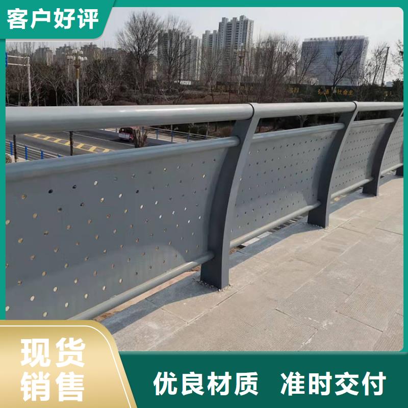 201不锈钢碳素钢复合管栏杆期待您的咨询