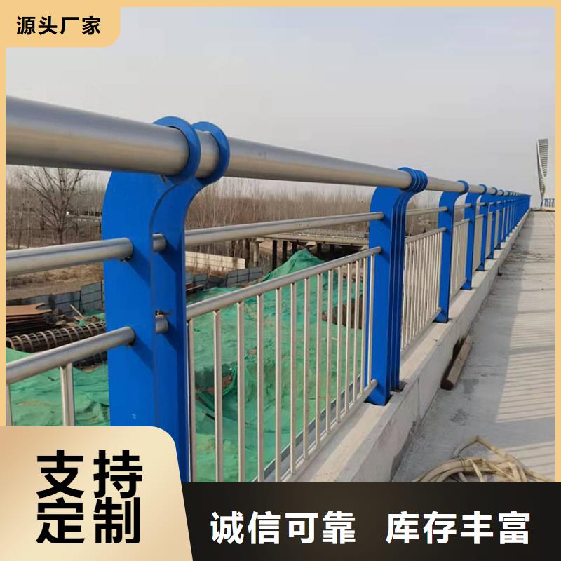 防撞复合管道路栏杆专业护栏生产商