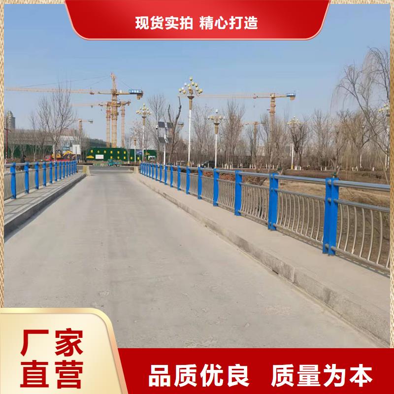 买防撞不锈钢复合管护栏必看-高性价比
