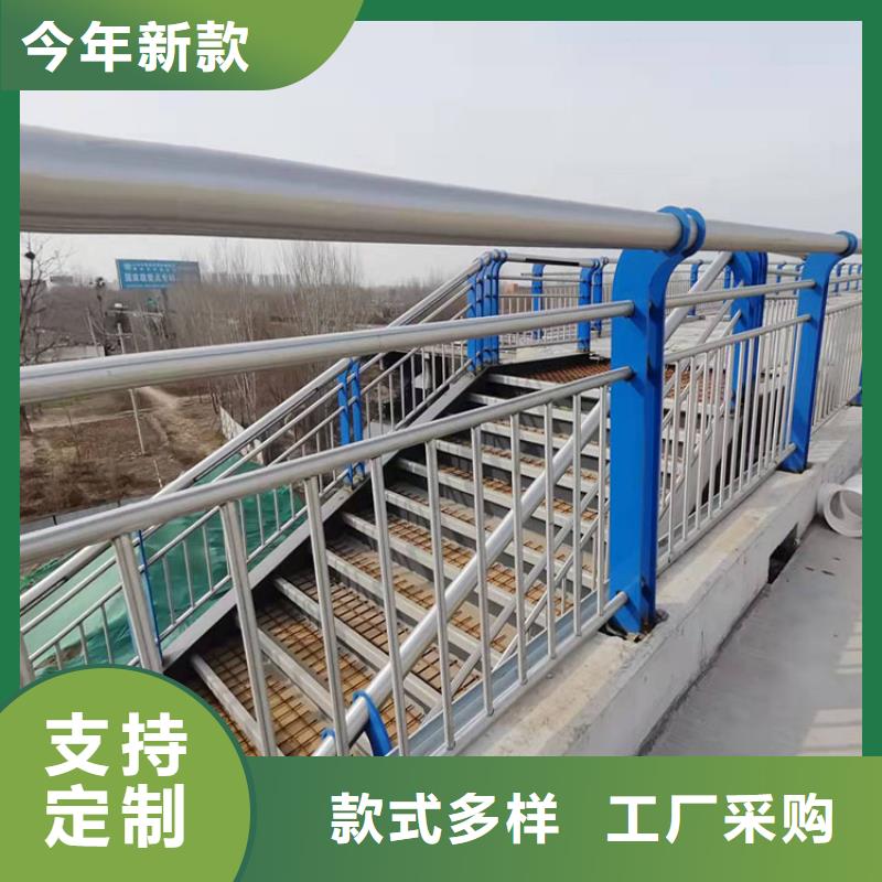 201不锈钢碳素钢复合管栏杆期待您的咨询