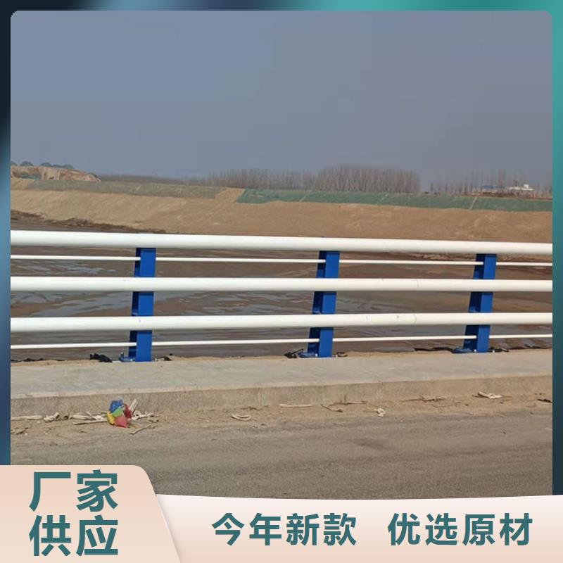 #四横梁防撞护栏#选择我们