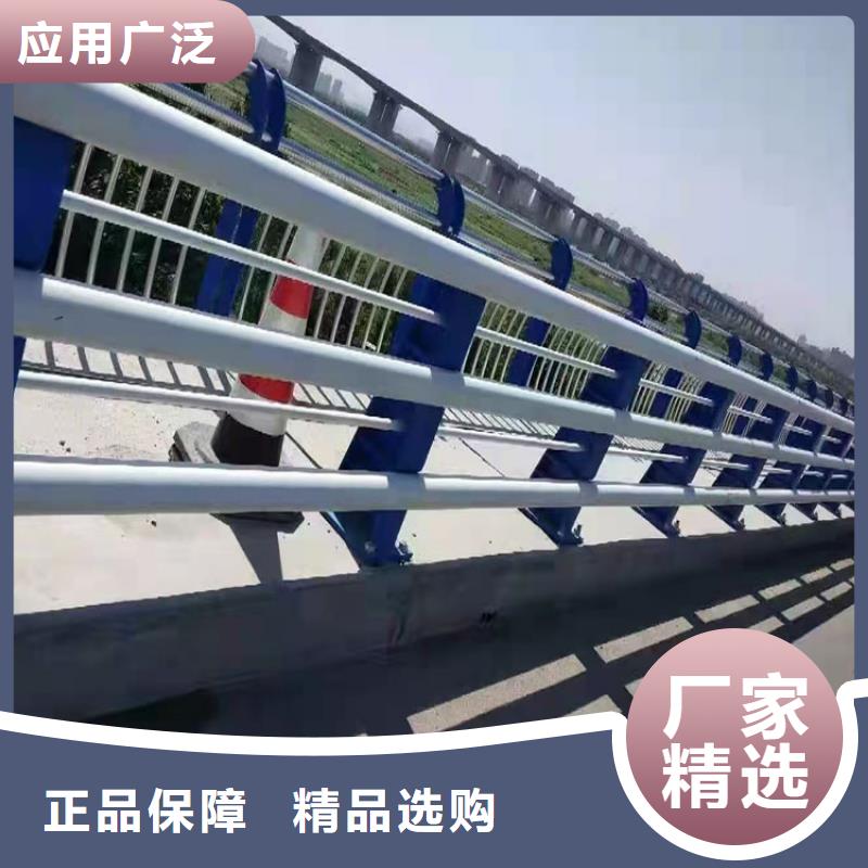 可定制的不锈钢管护栏防撞实体厂家