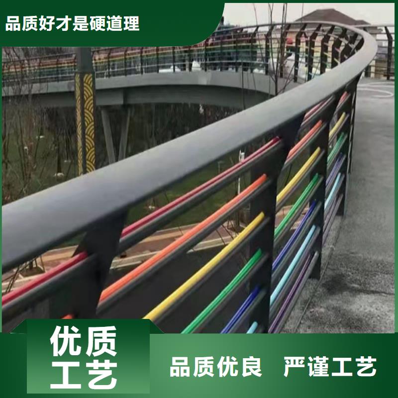 201不锈钢碳素钢复合管栏杆期待您的咨询