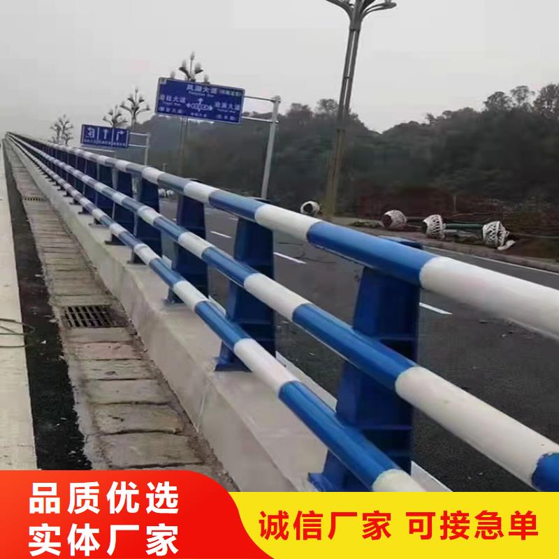 现货供应河道防撞栏杆_优质厂家