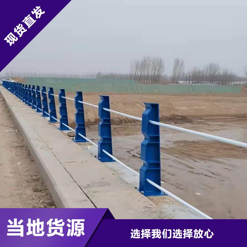 不锈钢木纹转印护栏供货稳定