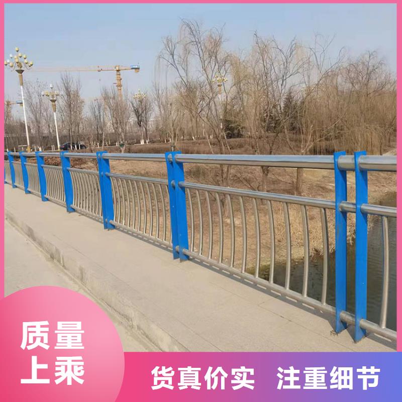 现货供应河道防撞栏杆_优质厂家