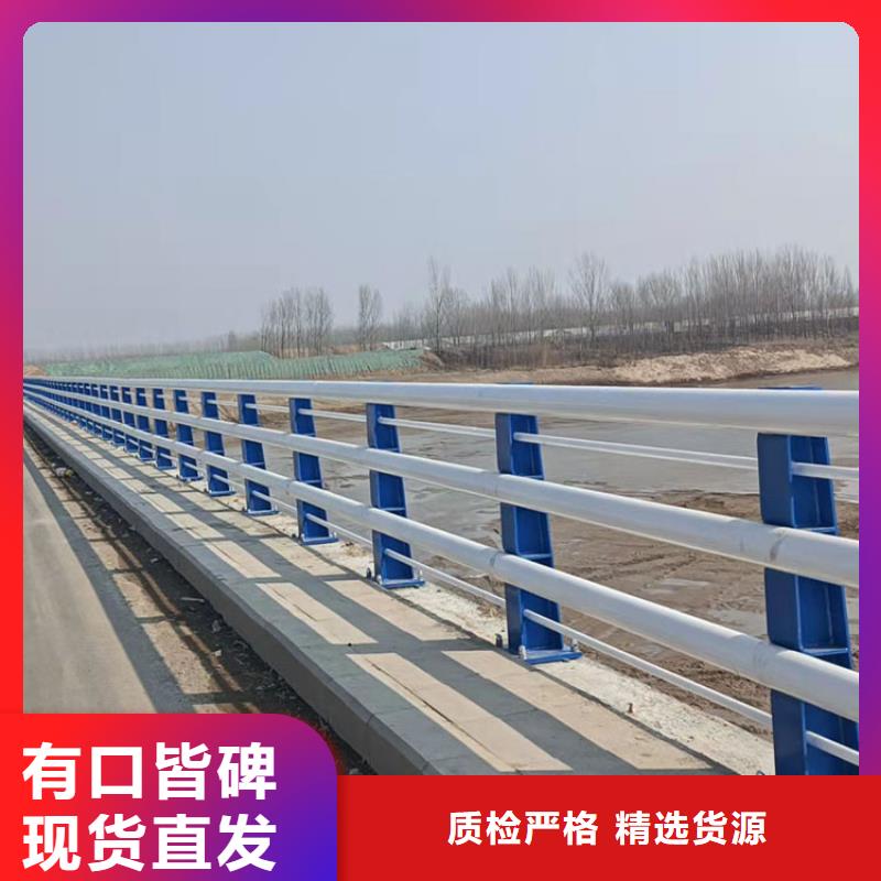 不锈钢防撞护栏-大品牌质量有保障