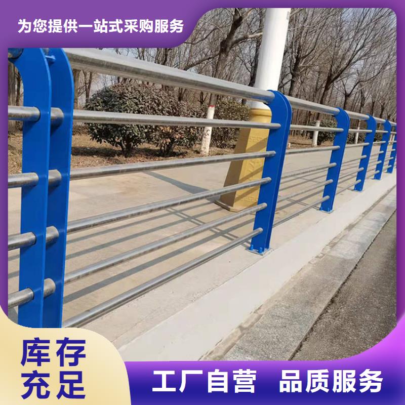 不锈钢复合管防撞护栏多少钱