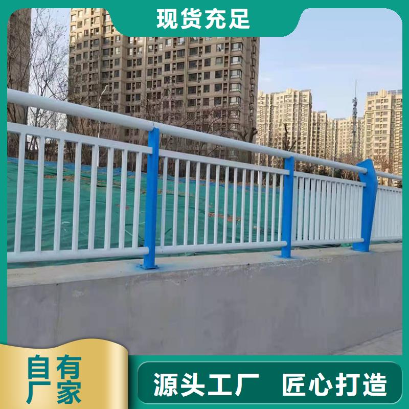 防撞复合管道路栏杆专业护栏生产商