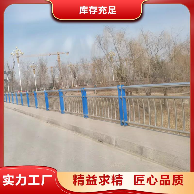 可定制的不锈钢管护栏防撞实体厂家