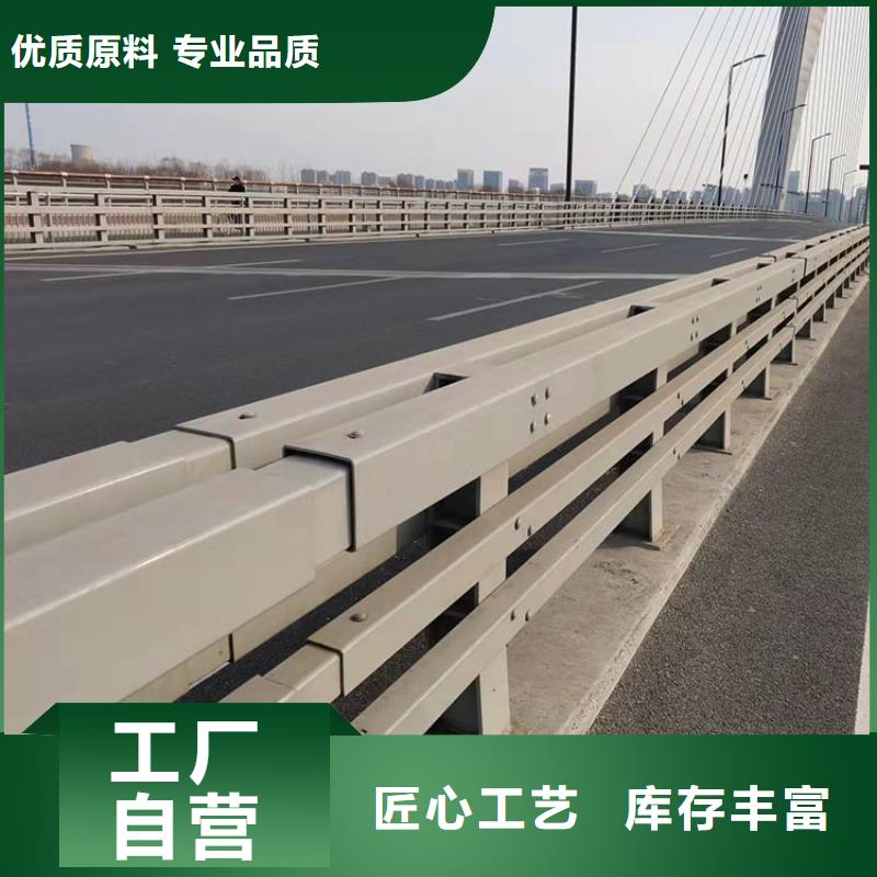 公路桥梁护栏-公路桥梁护栏基地