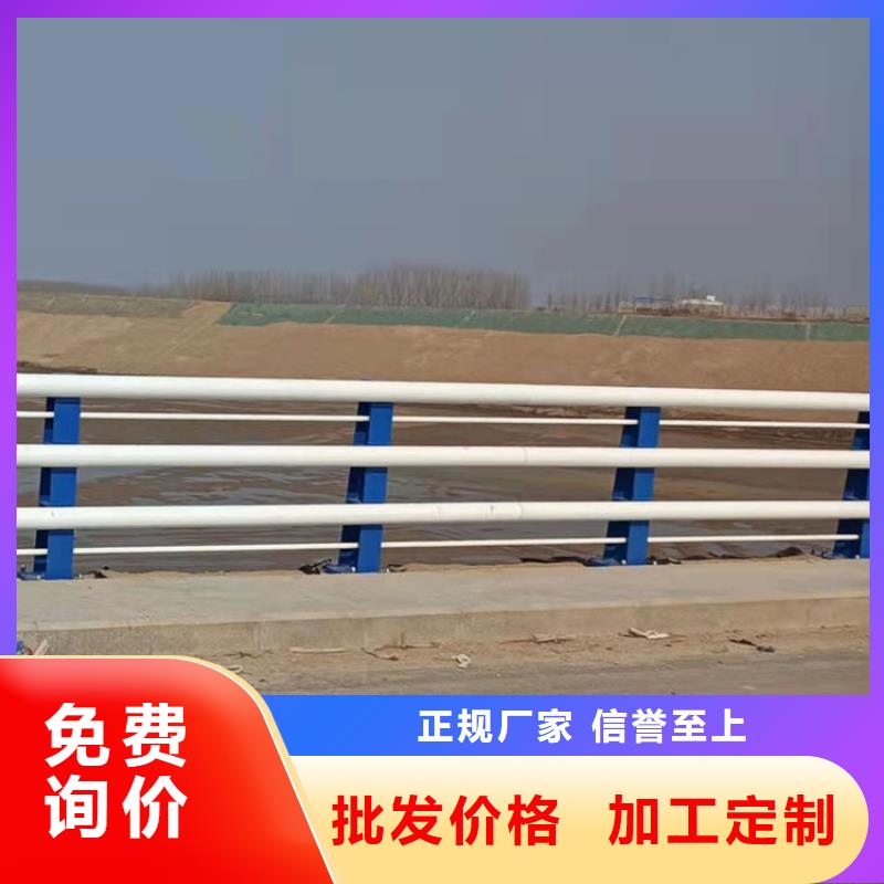 河道护栏