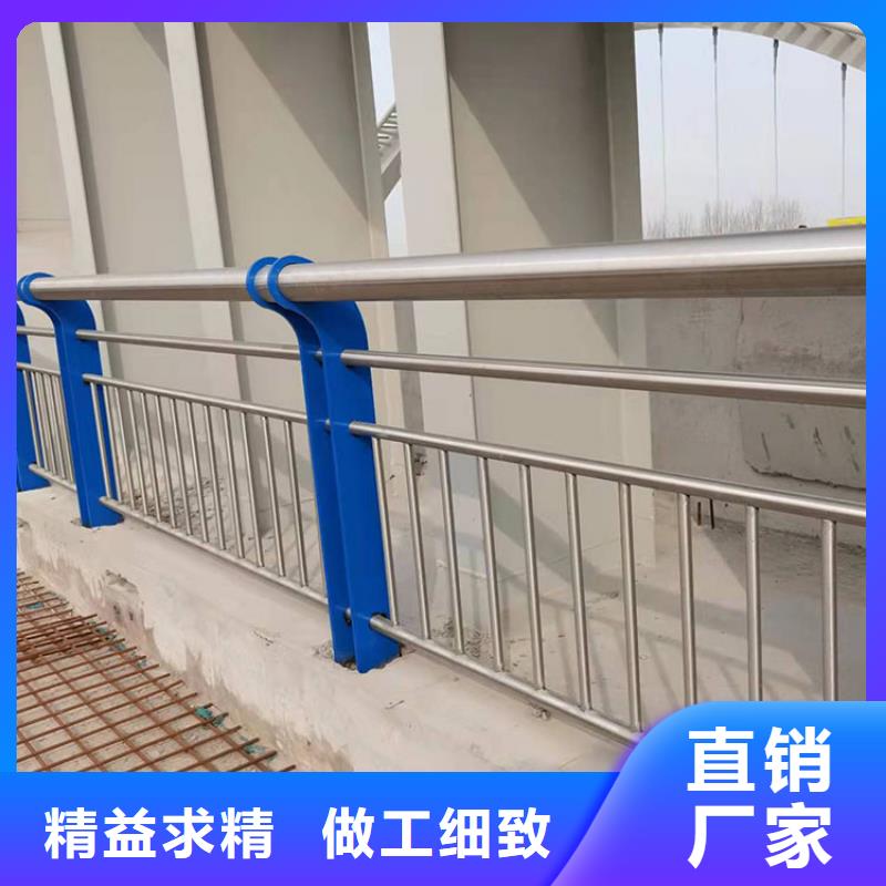 201不锈钢碳素钢复合管栏杆期待您的咨询