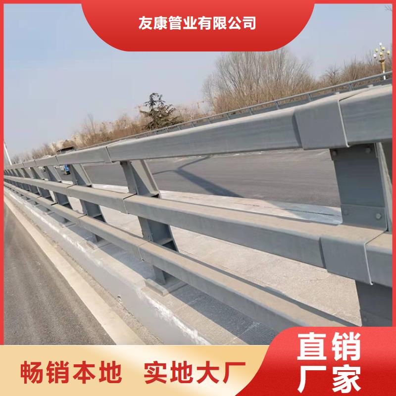 现货供应河道防撞栏杆_优质厂家