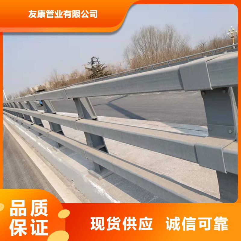不锈钢复合管防撞护栏多少钱