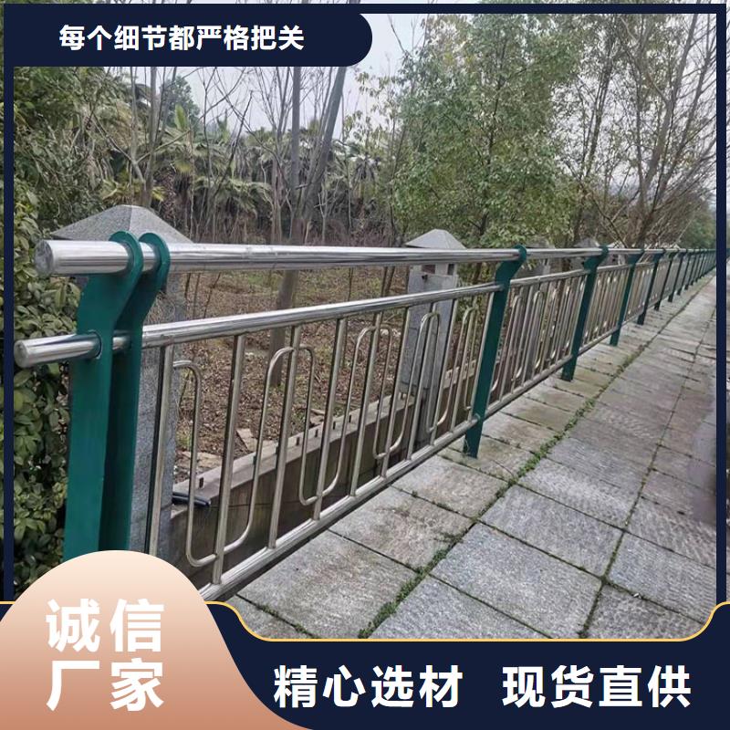 201不锈钢碳素钢复合管栏杆期待您的咨询
