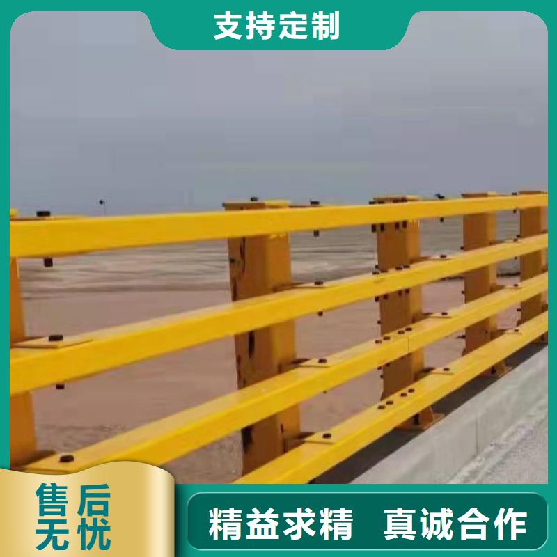 河道护栏