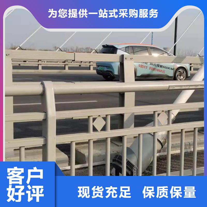 护栏栏杆多年老厂家