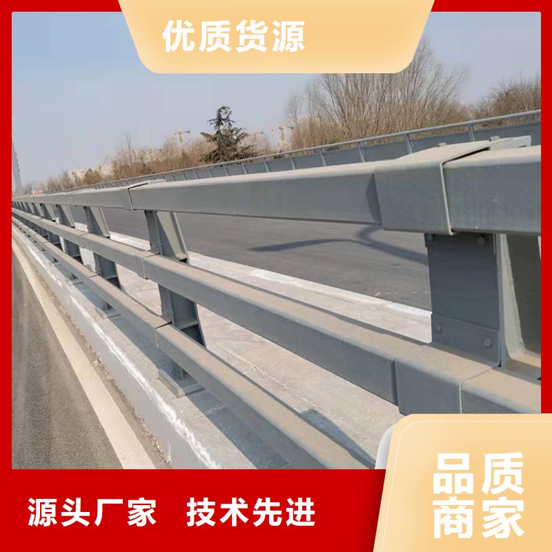 Q235B防撞护栏种类