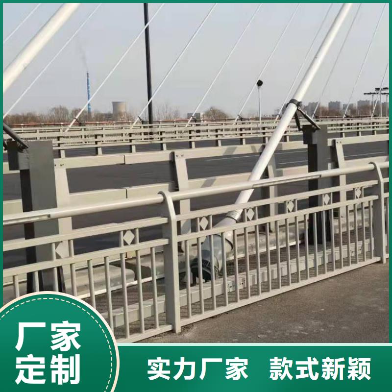 河道护栏