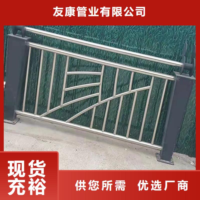 乐东县口碑好桥梁护栏厂家