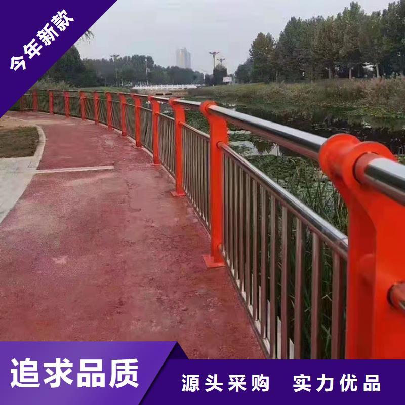 复合管栏杆常规型号大量现货