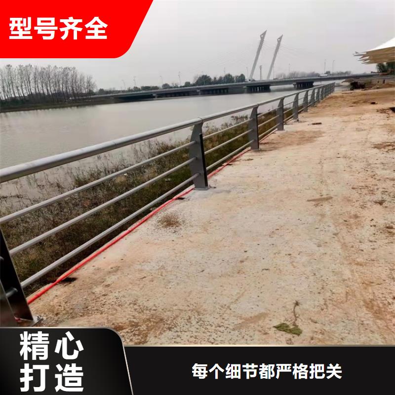厂家供应不锈钢复合管防撞栏杆