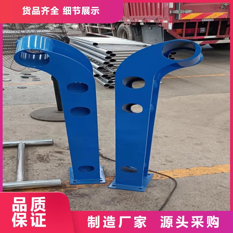 复合管栏杆_可定制