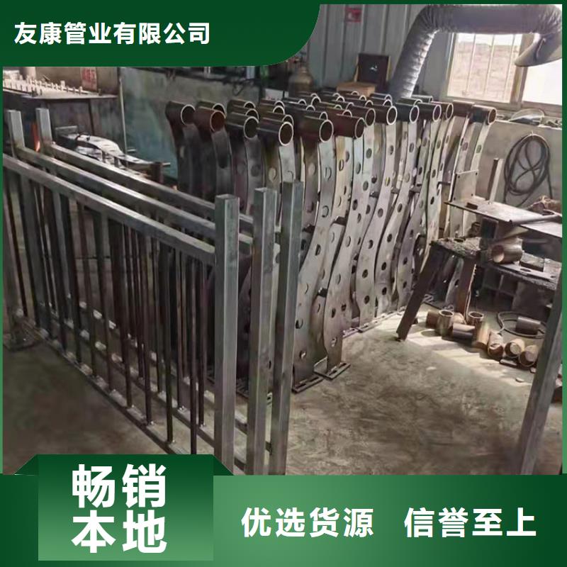 不锈钢碳素钢复合管栏杆大品牌值得信赖