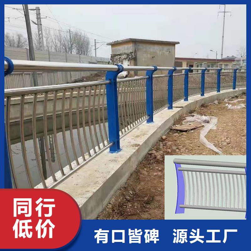 不锈钢复合管隔离栏杆工厂直营