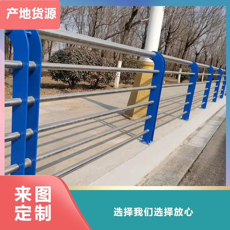 不锈钢道路防撞护栏厂家-报价