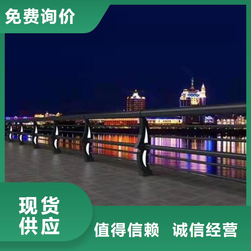 定制不锈钢复合管天桥护栏的公司