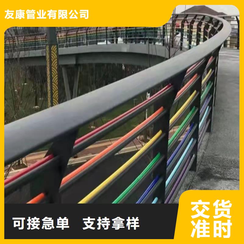 桥梁护栏支架-值得购买