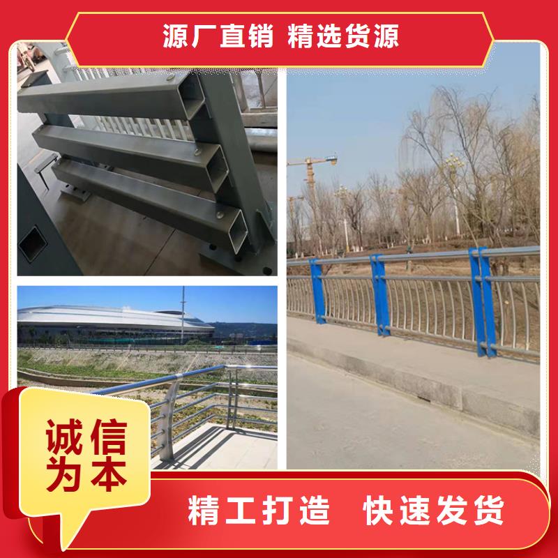 泌阳县Q345B桥梁护栏-为您