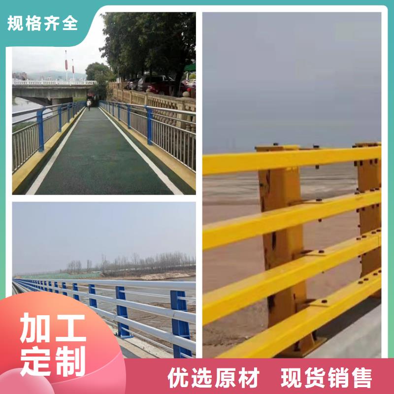 文昌市Q345B桥梁防撞护栏企业-大厂直销