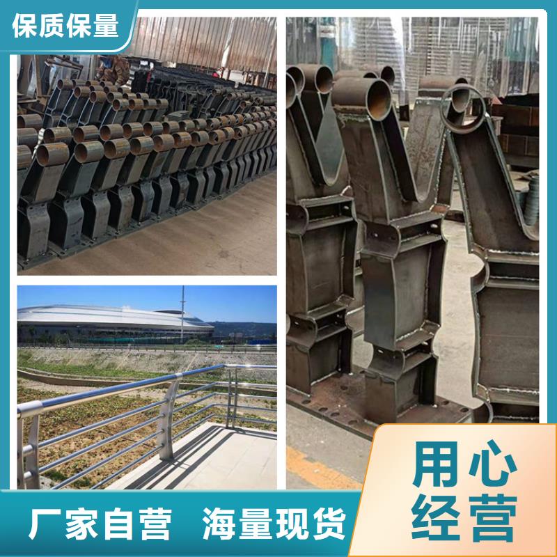 201材质河道防撞护栏全国发货
