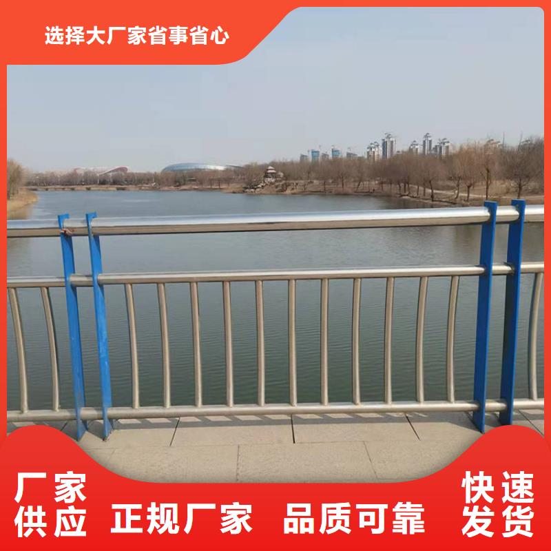 护栏防撞栏杆质量有保障的厂家