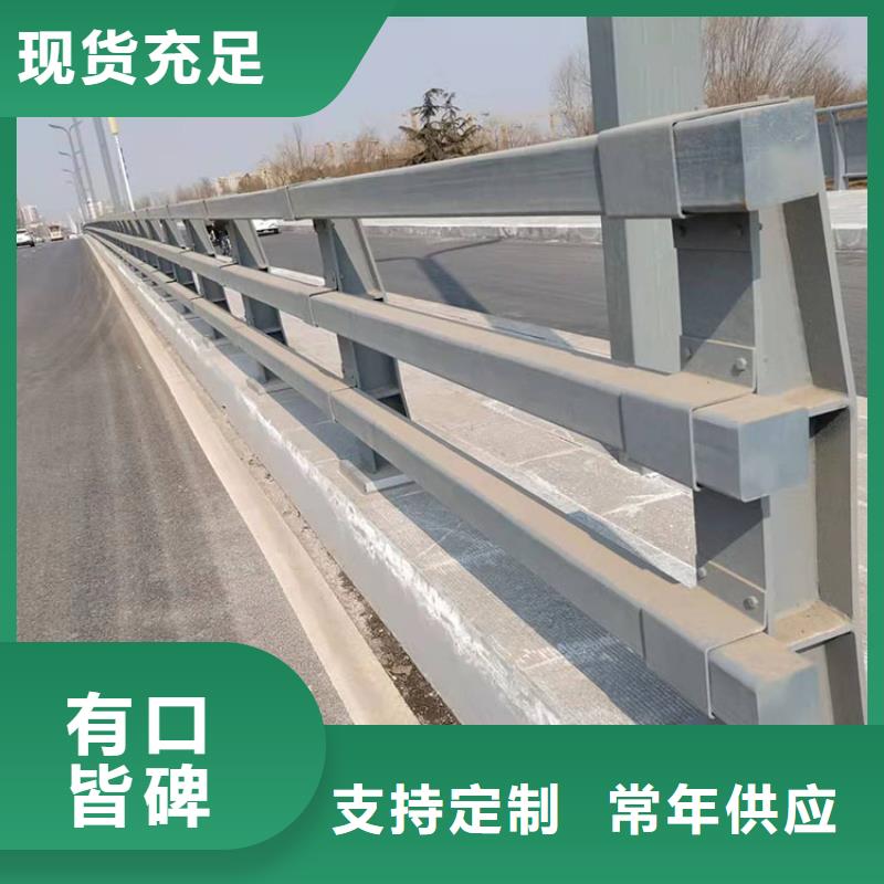 护栏防撞栏杆质量有保障的厂家