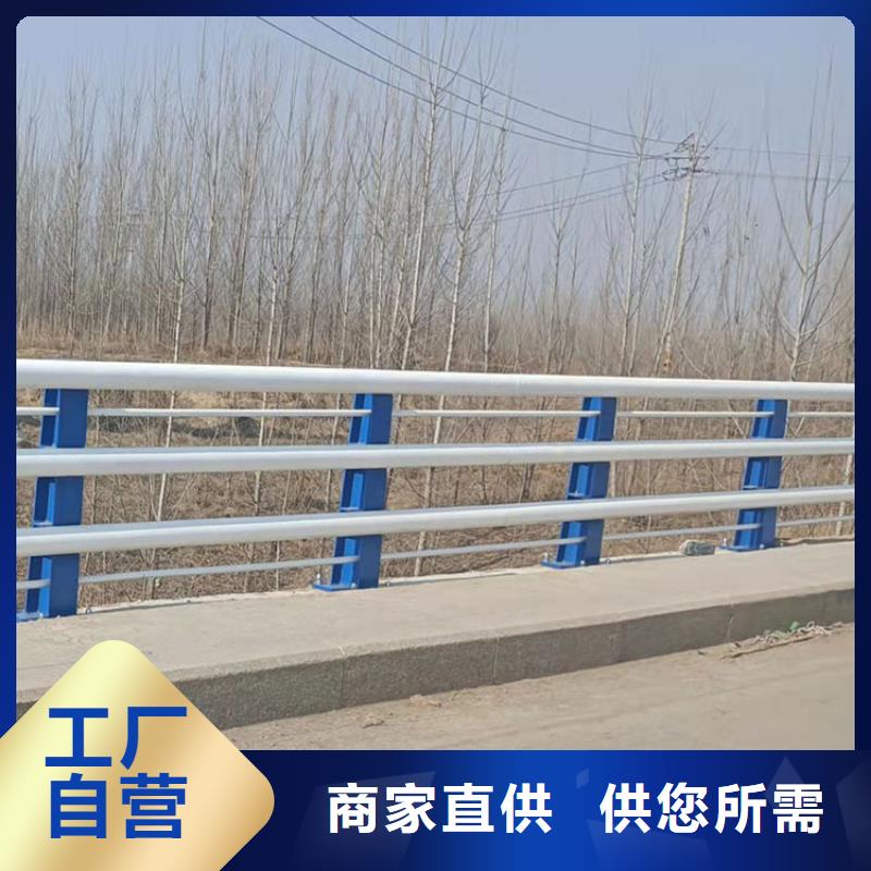 泌阳县Q345B桥梁护栏-为您