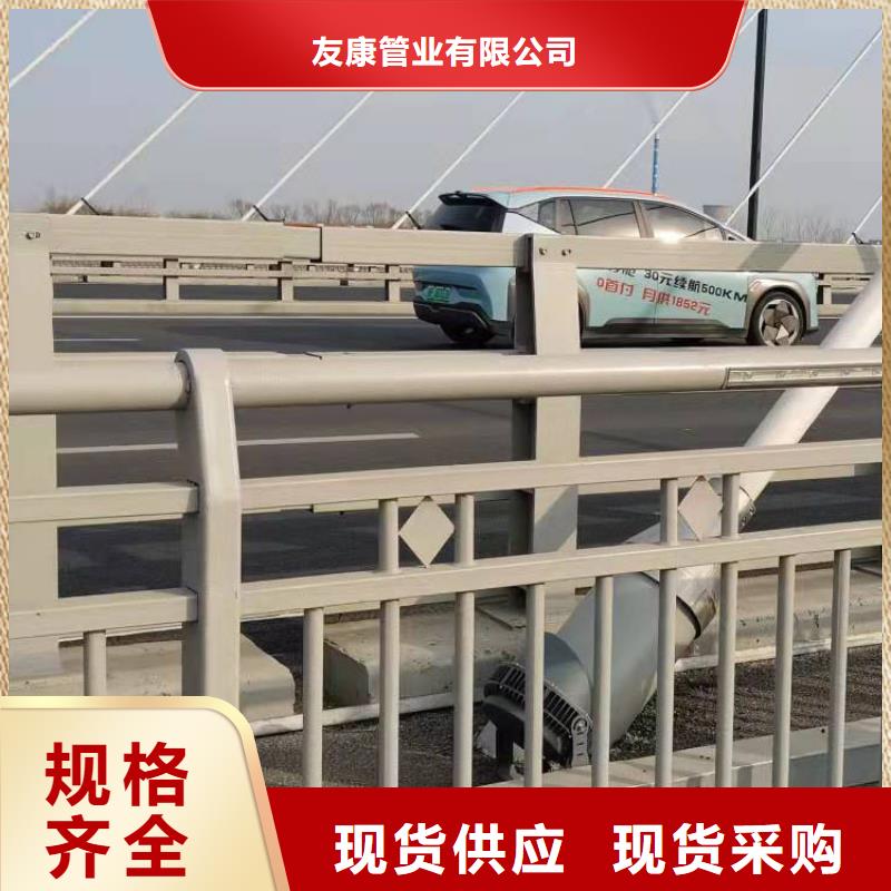 桥梁护栏支架-值得购买