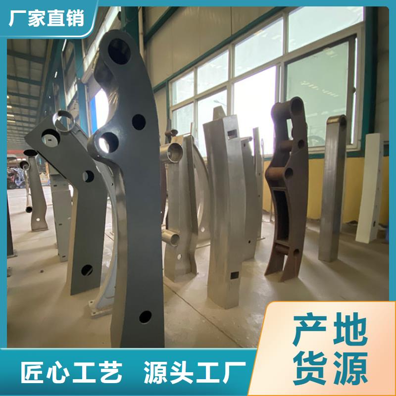 不锈钢复合管河道护栏一手报价