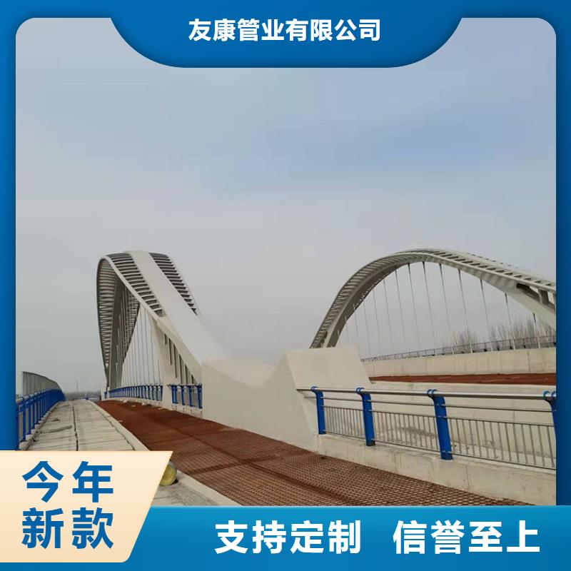 琼中县201不锈钢护栏厂家行业口碑好