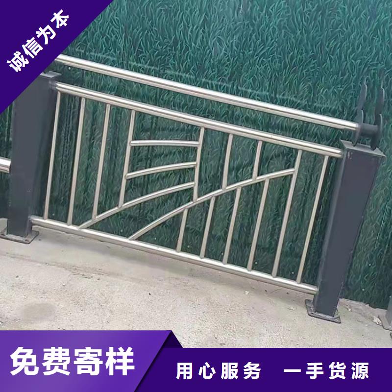 货源充足的不锈钢复合管护栏实力厂家