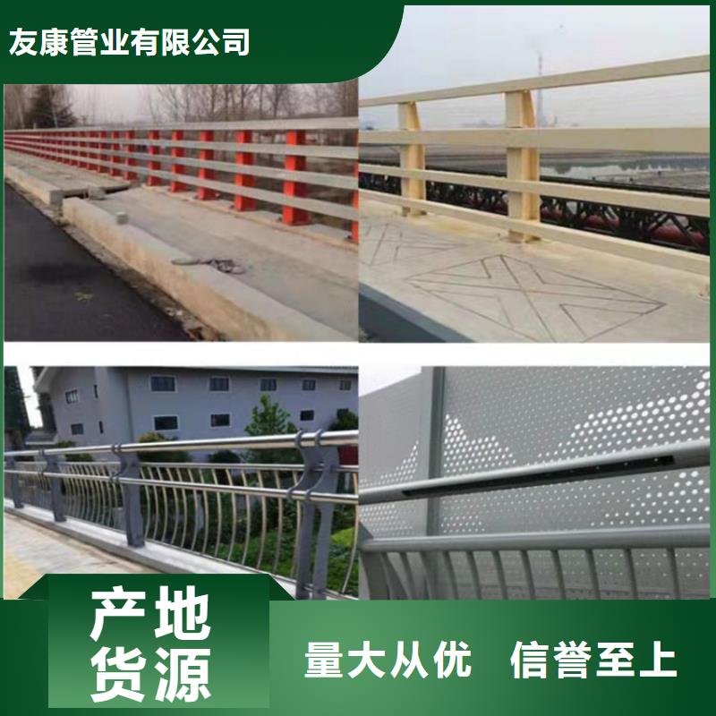 桥梁护栏不锈钢_精益求精