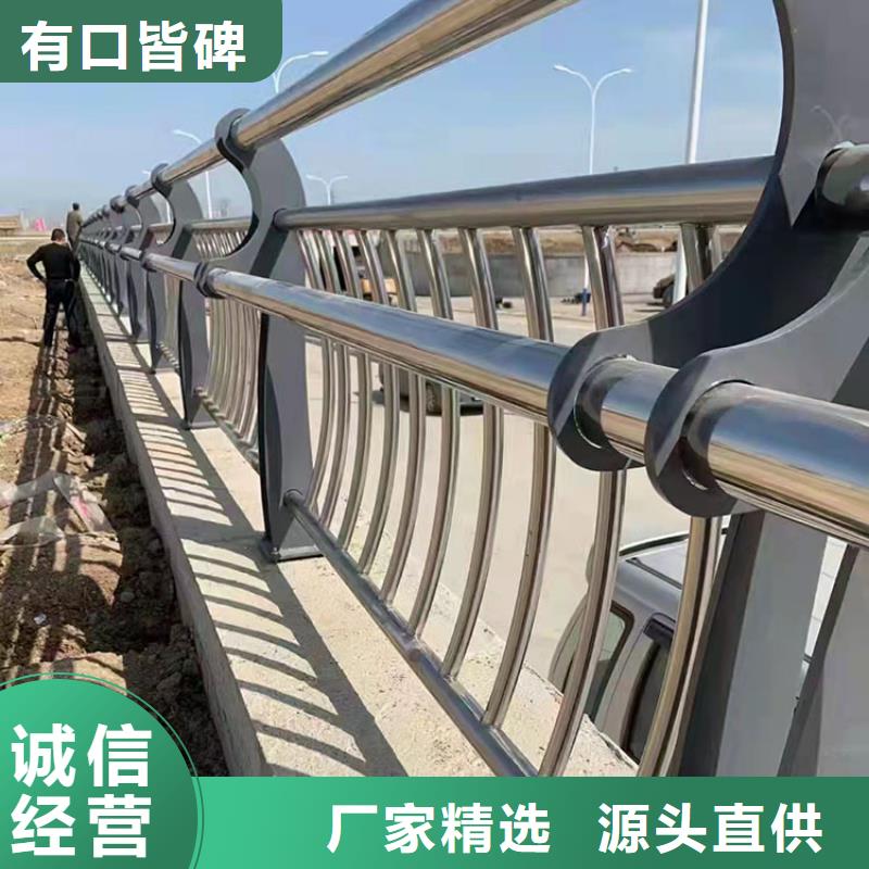 昌江县304不锈钢栏杆量大价优