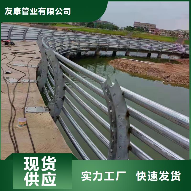 #不锈钢桥梁护栏#厂家直销