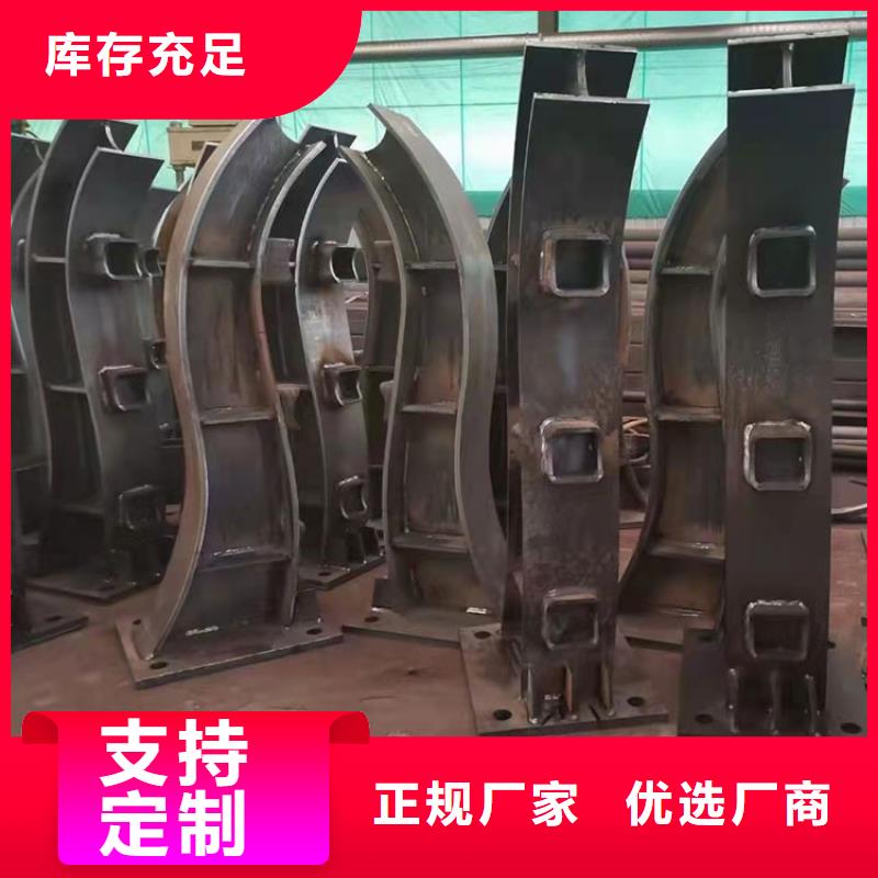 值得信赖的防撞不锈钢复合管栏杆生产厂家