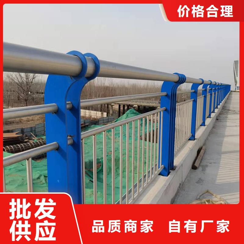 货源充足的不锈钢复合管护栏实力厂家