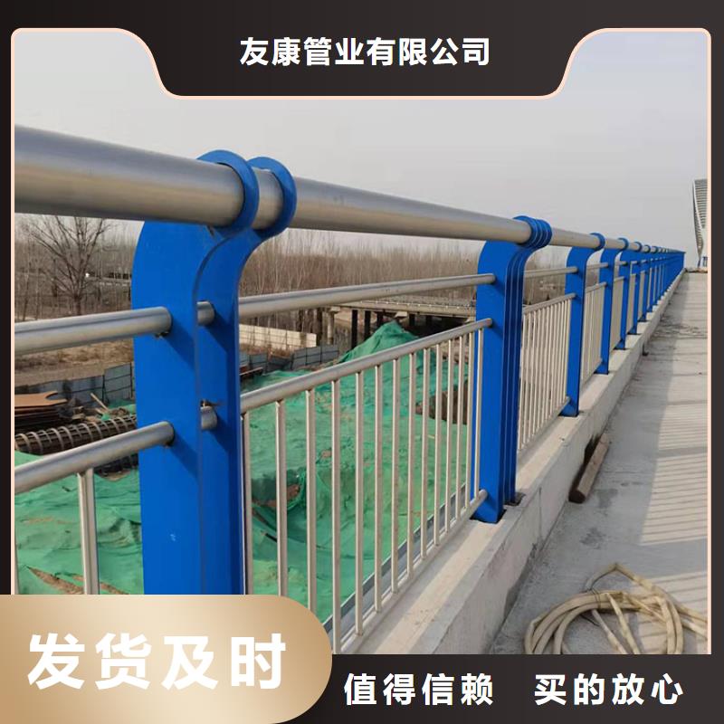 不锈钢复合管河道护栏一手报价